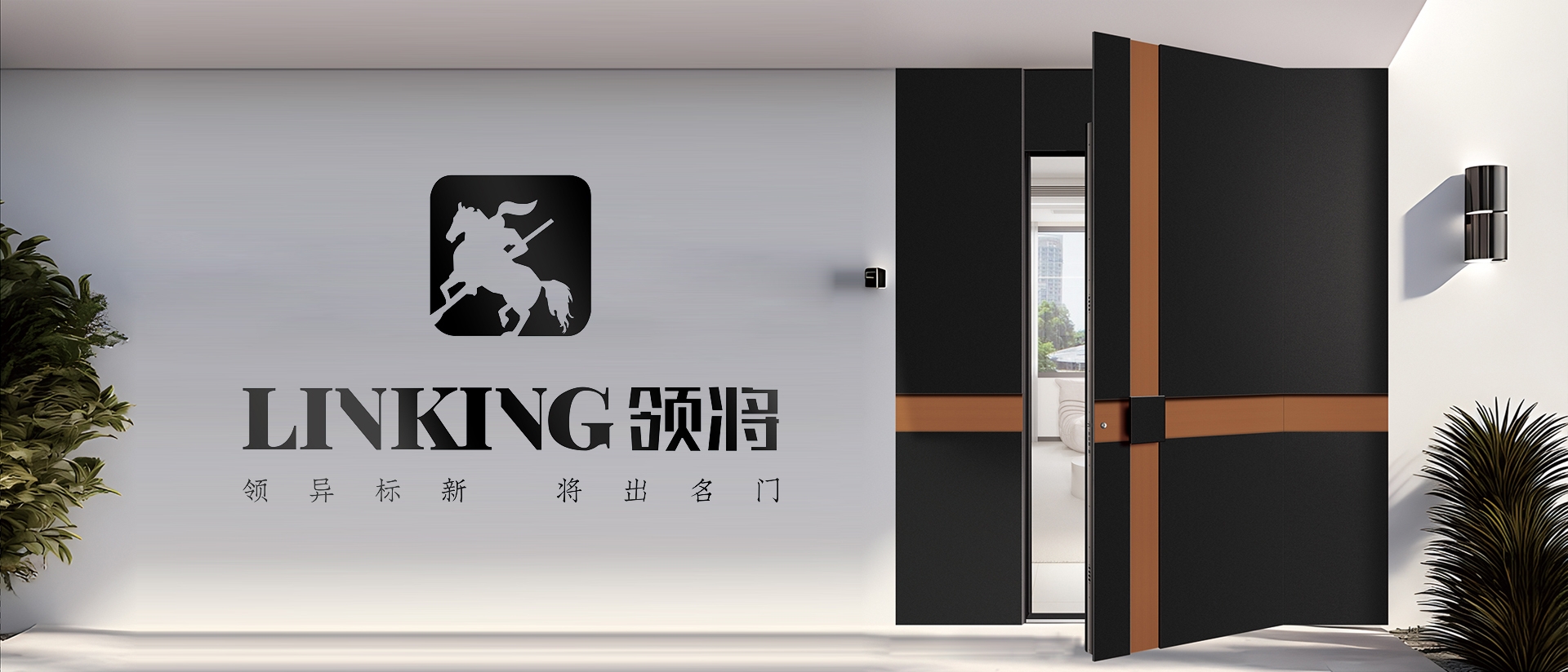 电脑端-首页滚动大图2